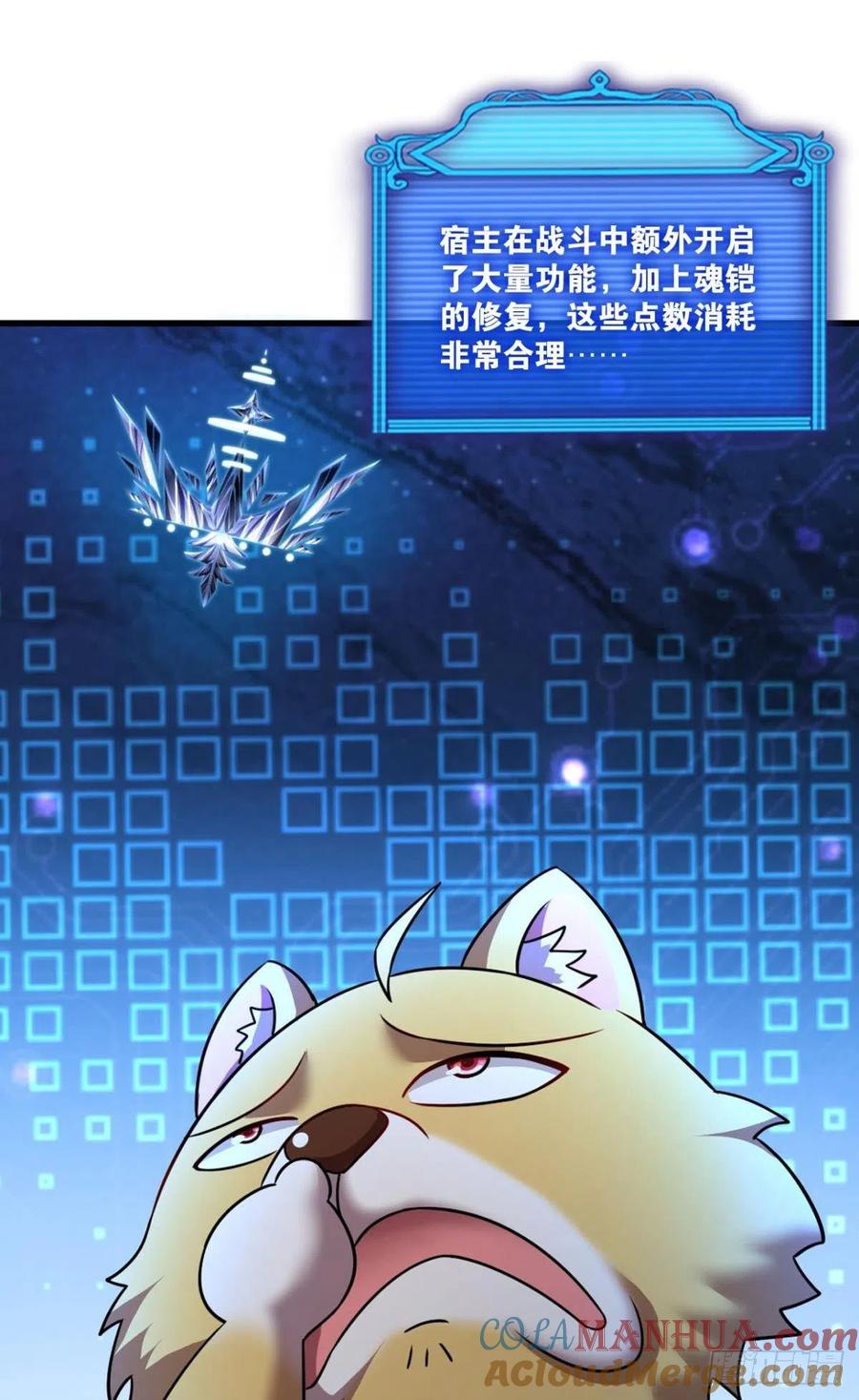 《重生异世一条狗》226 远离烽火的喧嚣 第16页