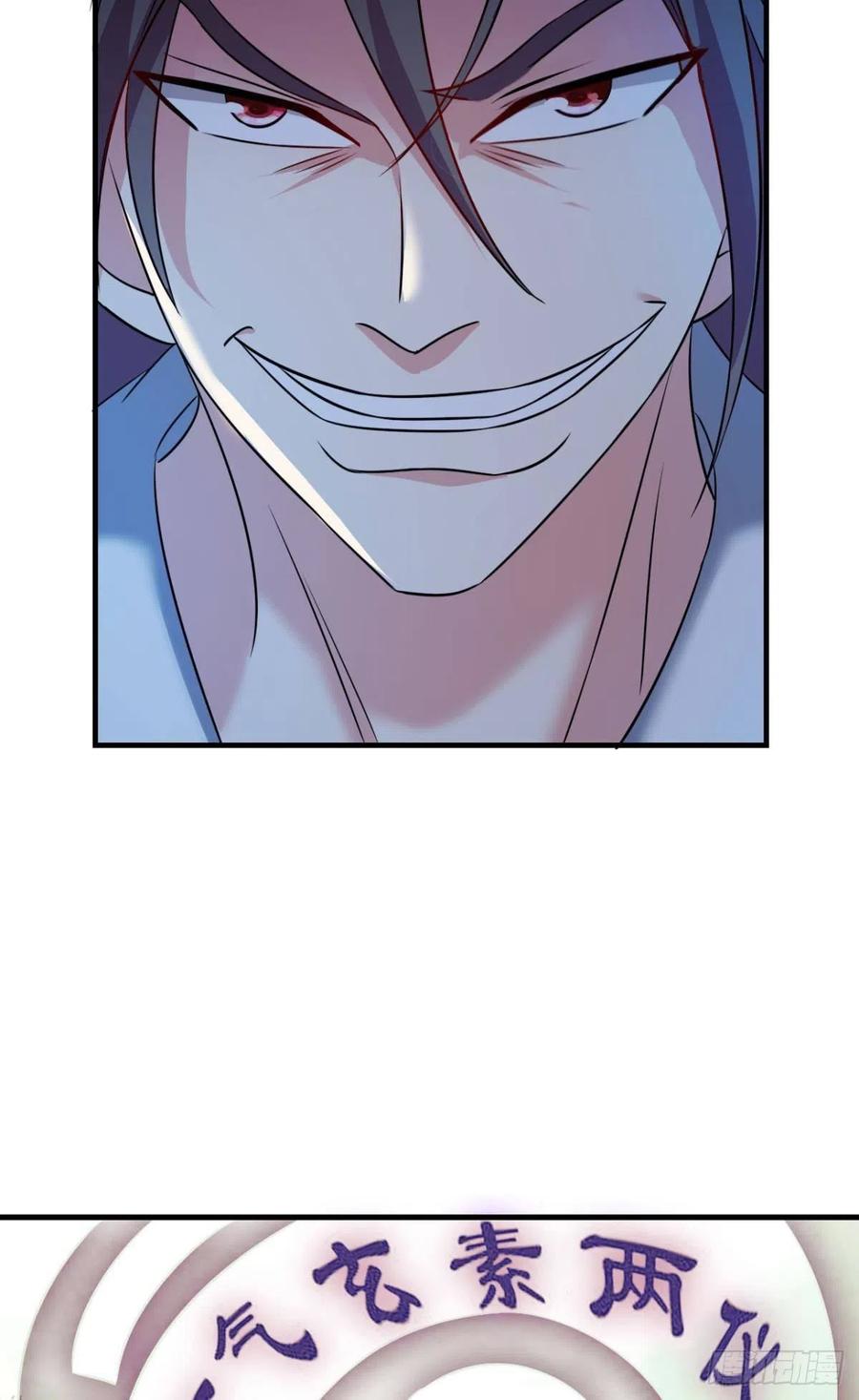 《重生异世一条狗》226 远离烽火的喧嚣 第18页