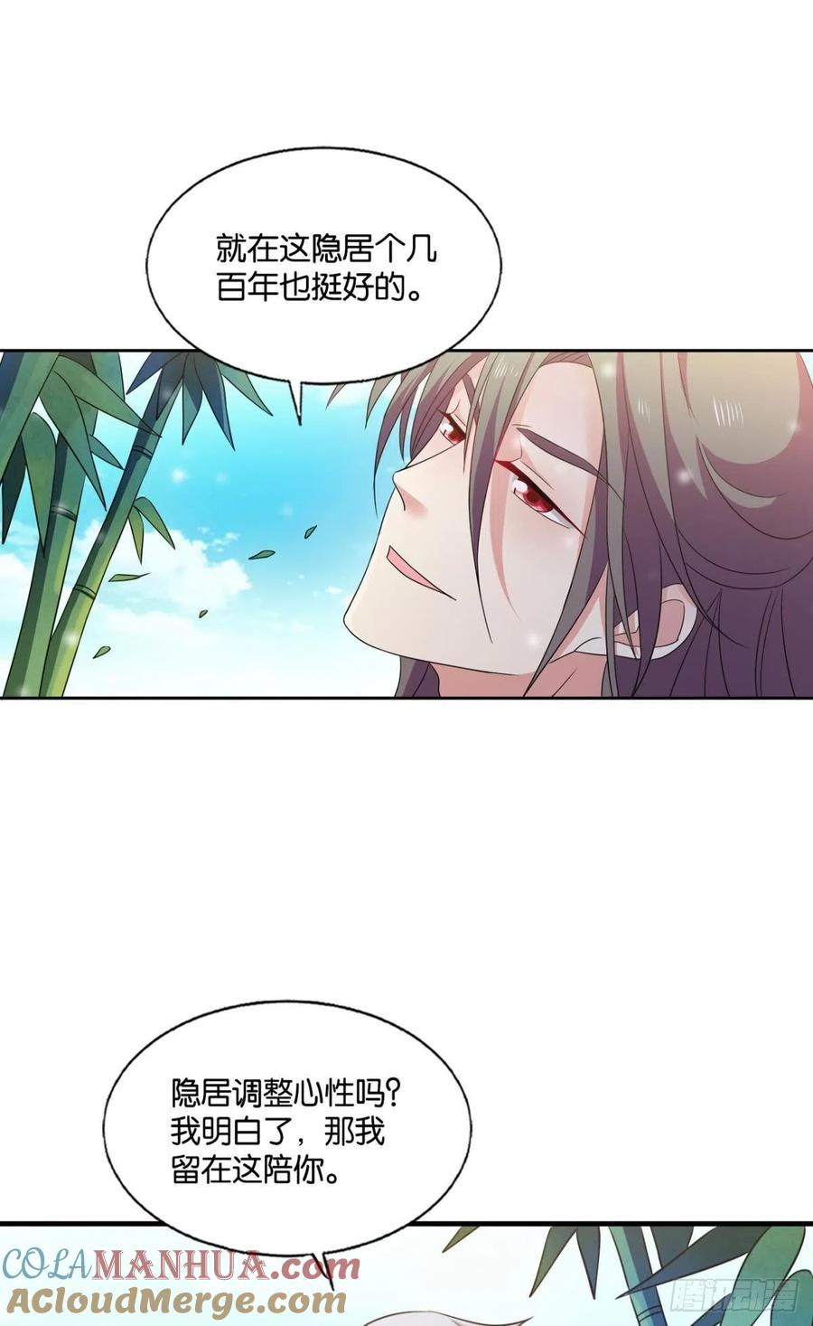 《重生异世一条狗》226 远离烽火的喧嚣 第28页