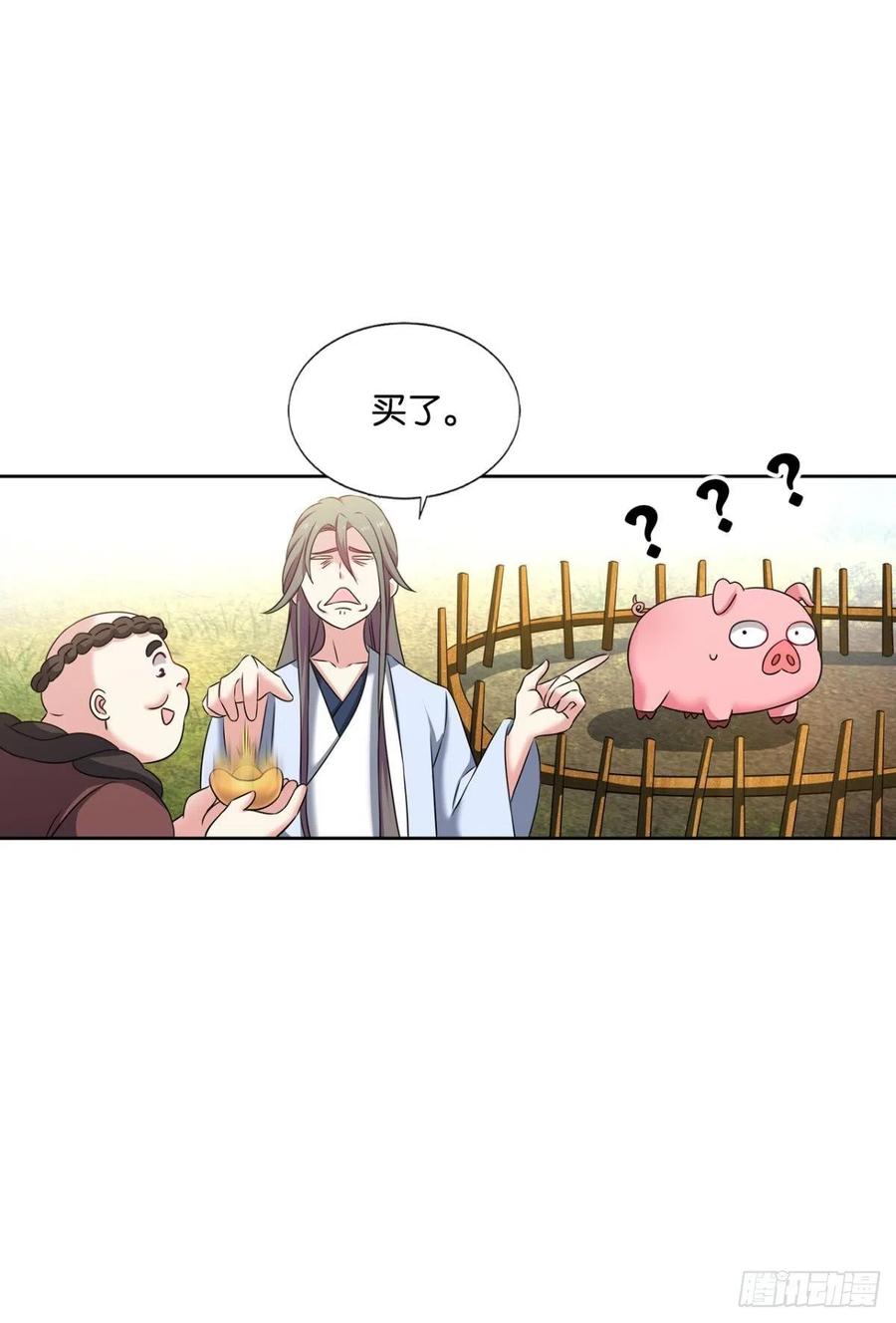 《重生异世一条狗》226 远离烽火的喧嚣 第39页