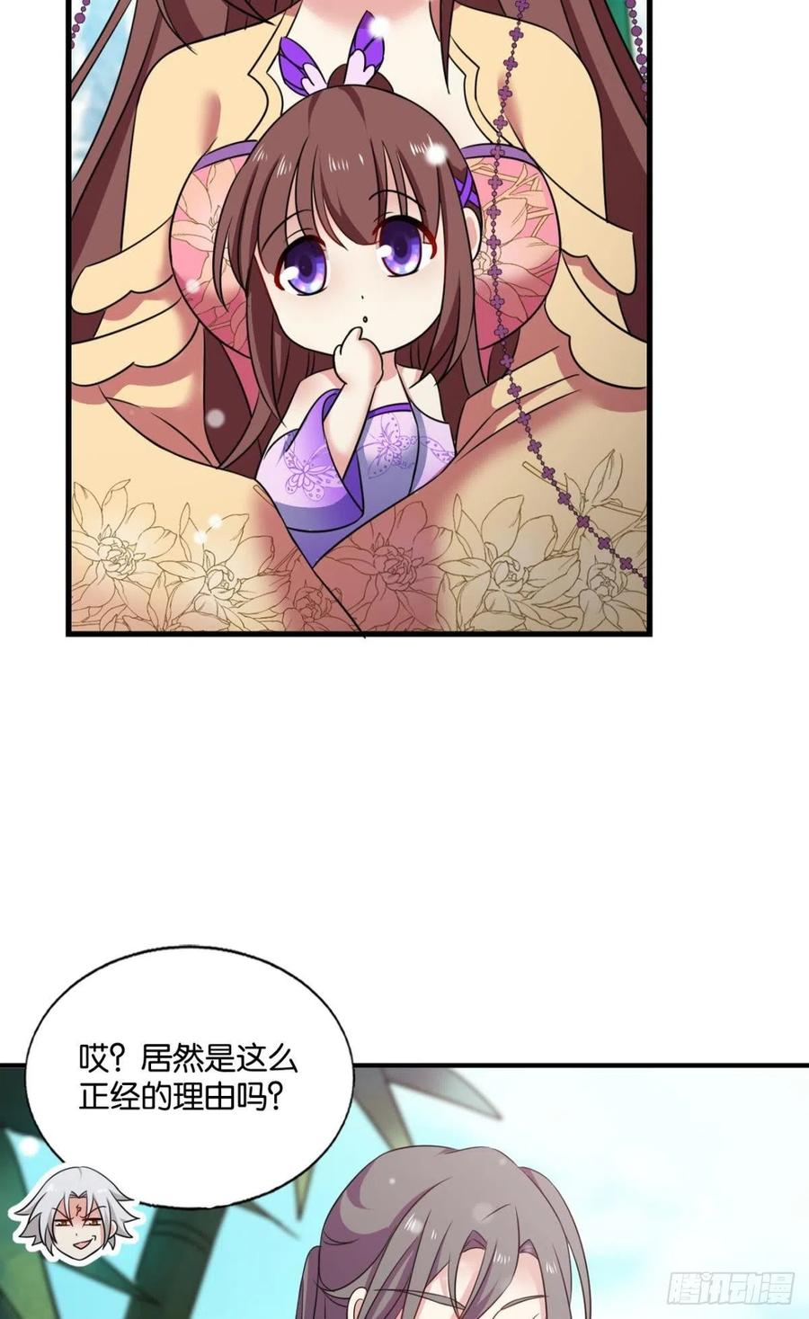 《重生异世一条狗》226 远离烽火的喧嚣 第11页
