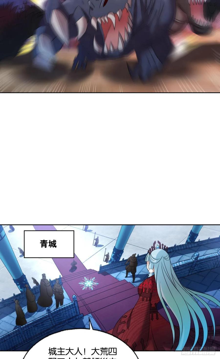 《重生异世一条狗》227 恭贺新禧 第35页