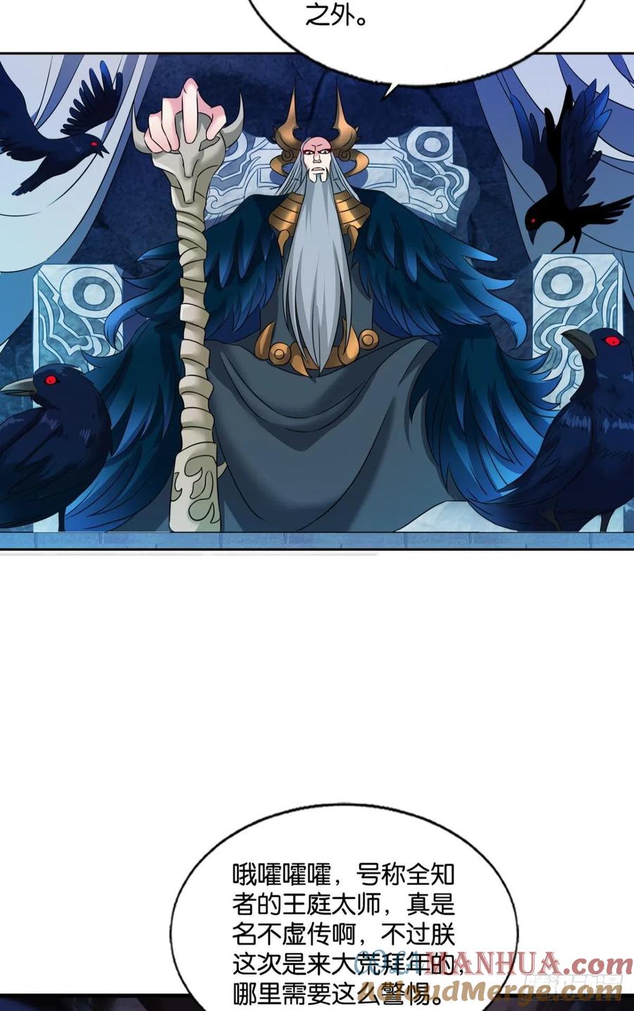 《重生异世一条狗》227 恭贺新禧 第40页