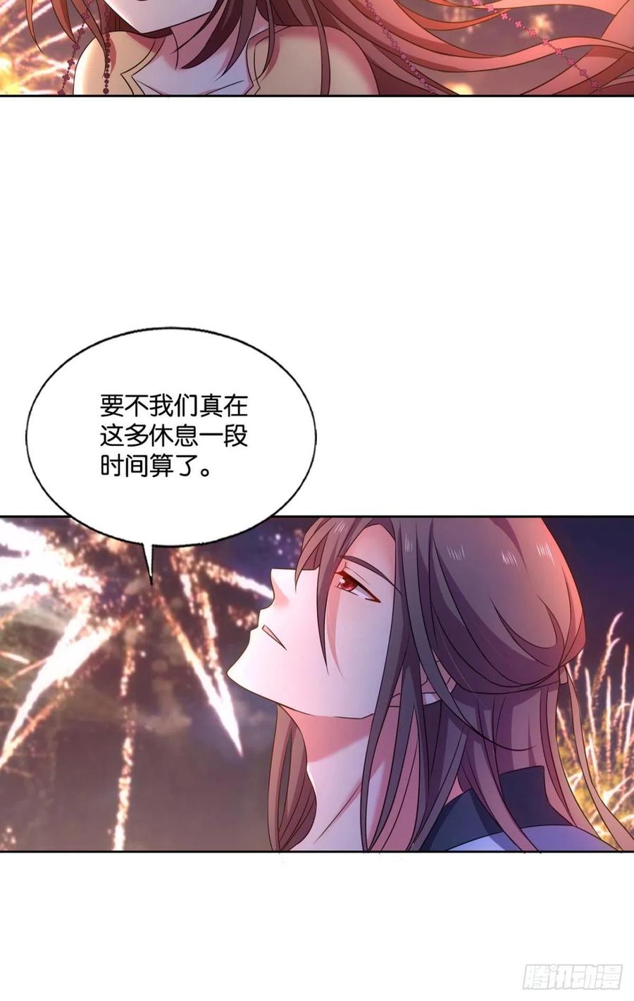《重生异世一条狗》227 恭贺新禧 第27页