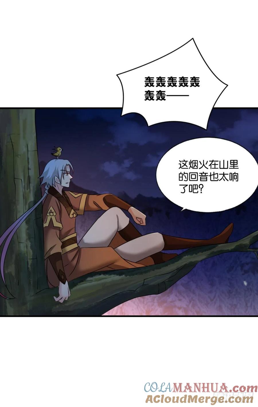 《重生异世一条狗》227 恭贺新禧 第28页