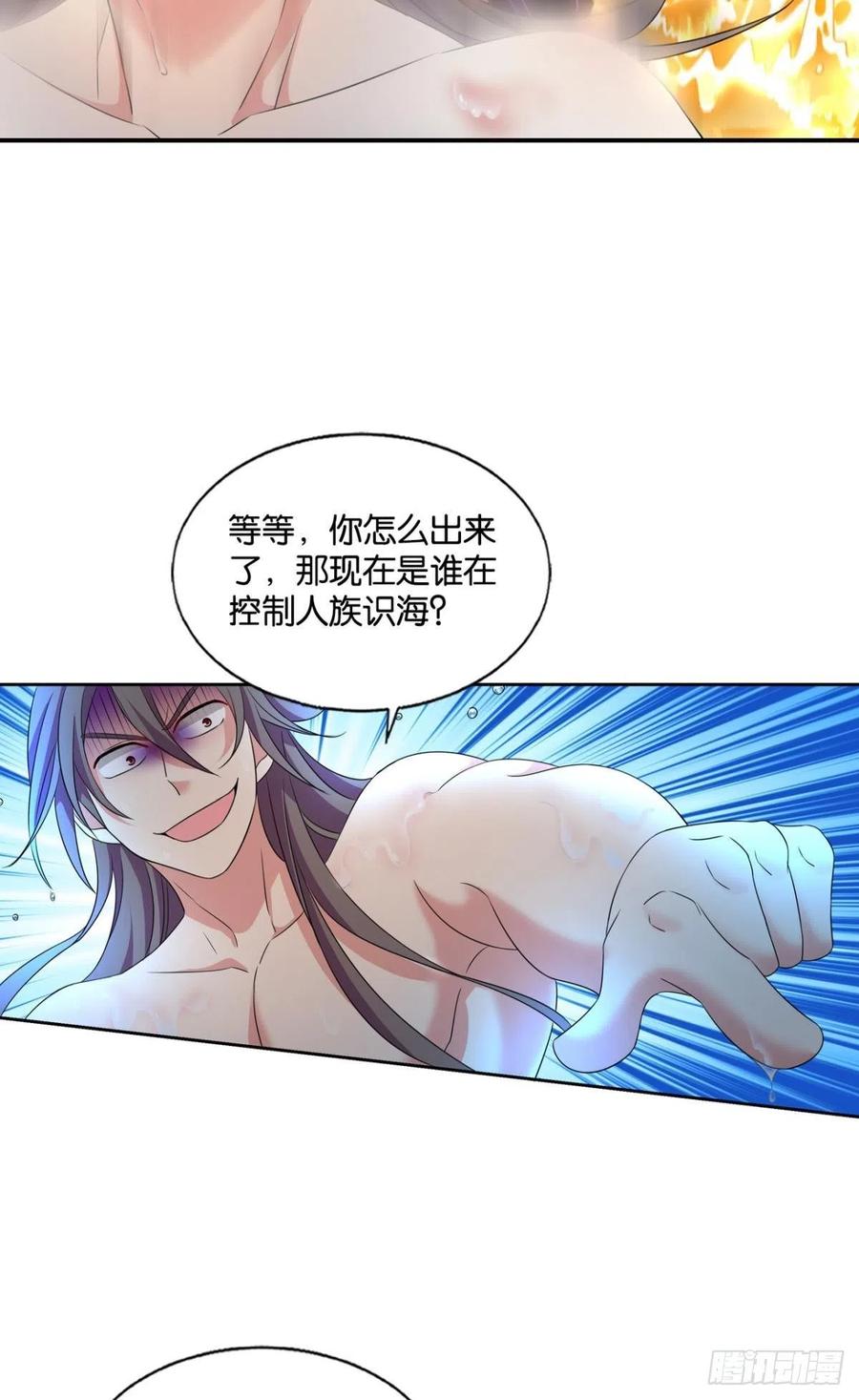 《重生异世一条狗》227 恭贺新禧 第5页
