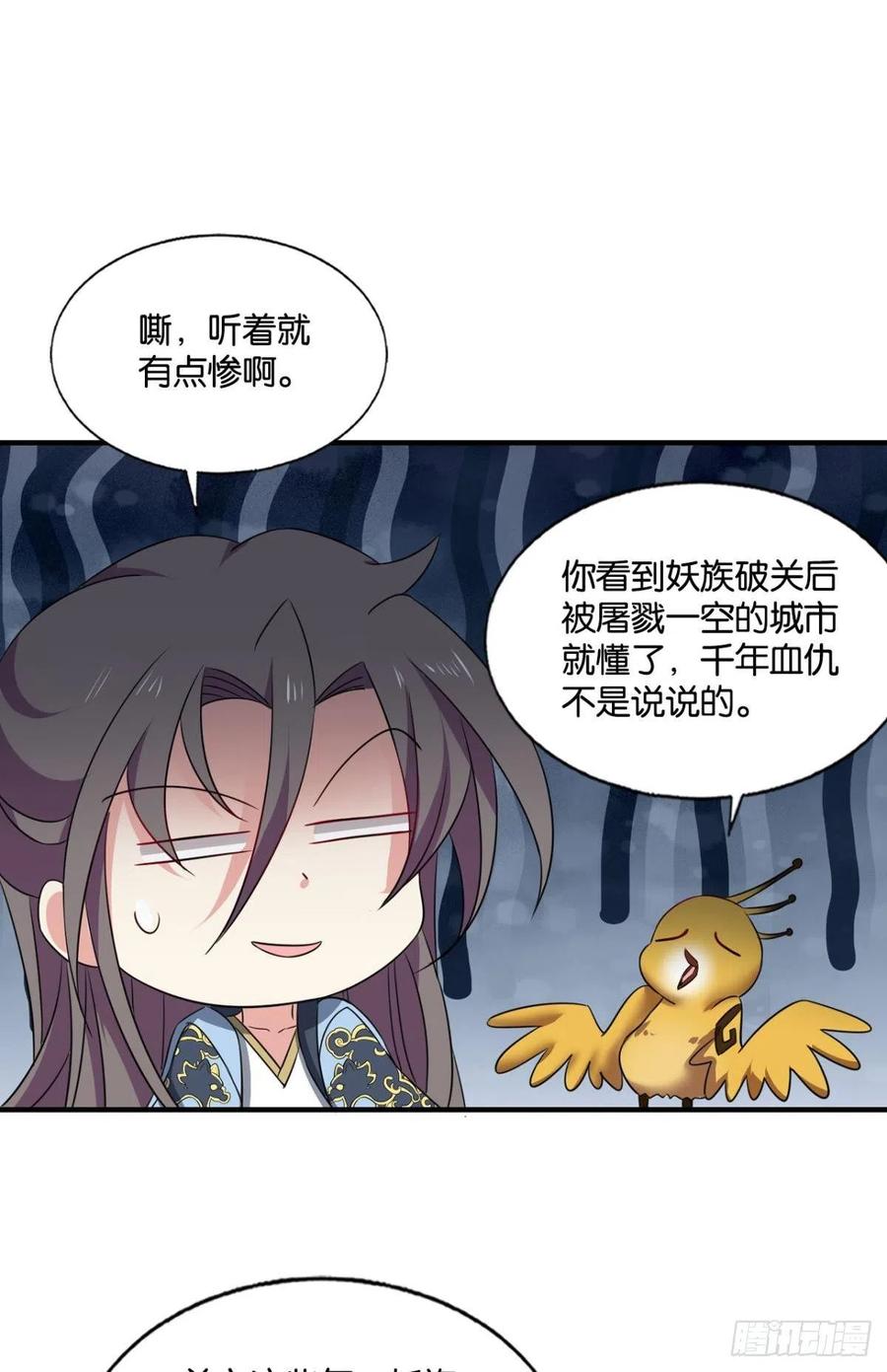 《重生异世一条狗》229 烟火之夜的开场 第23页