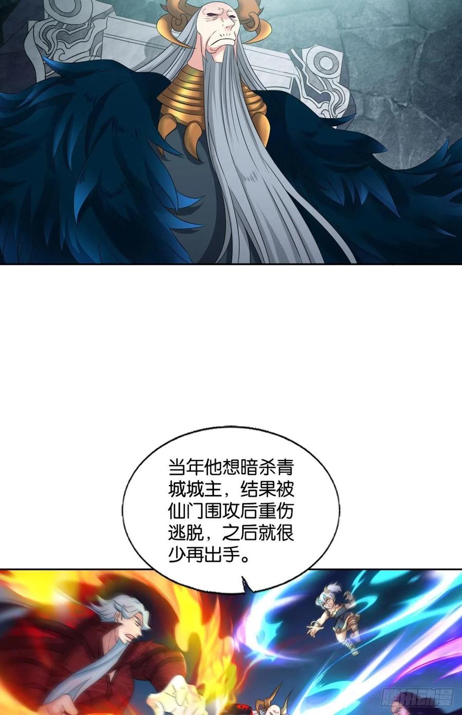 《重生异世一条狗》229 烟火之夜的开场 第26页