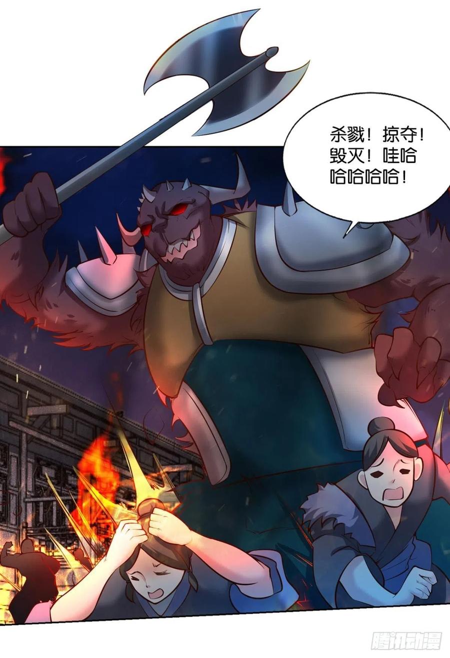 《重生异世一条狗》229 烟火之夜的开场 第3页