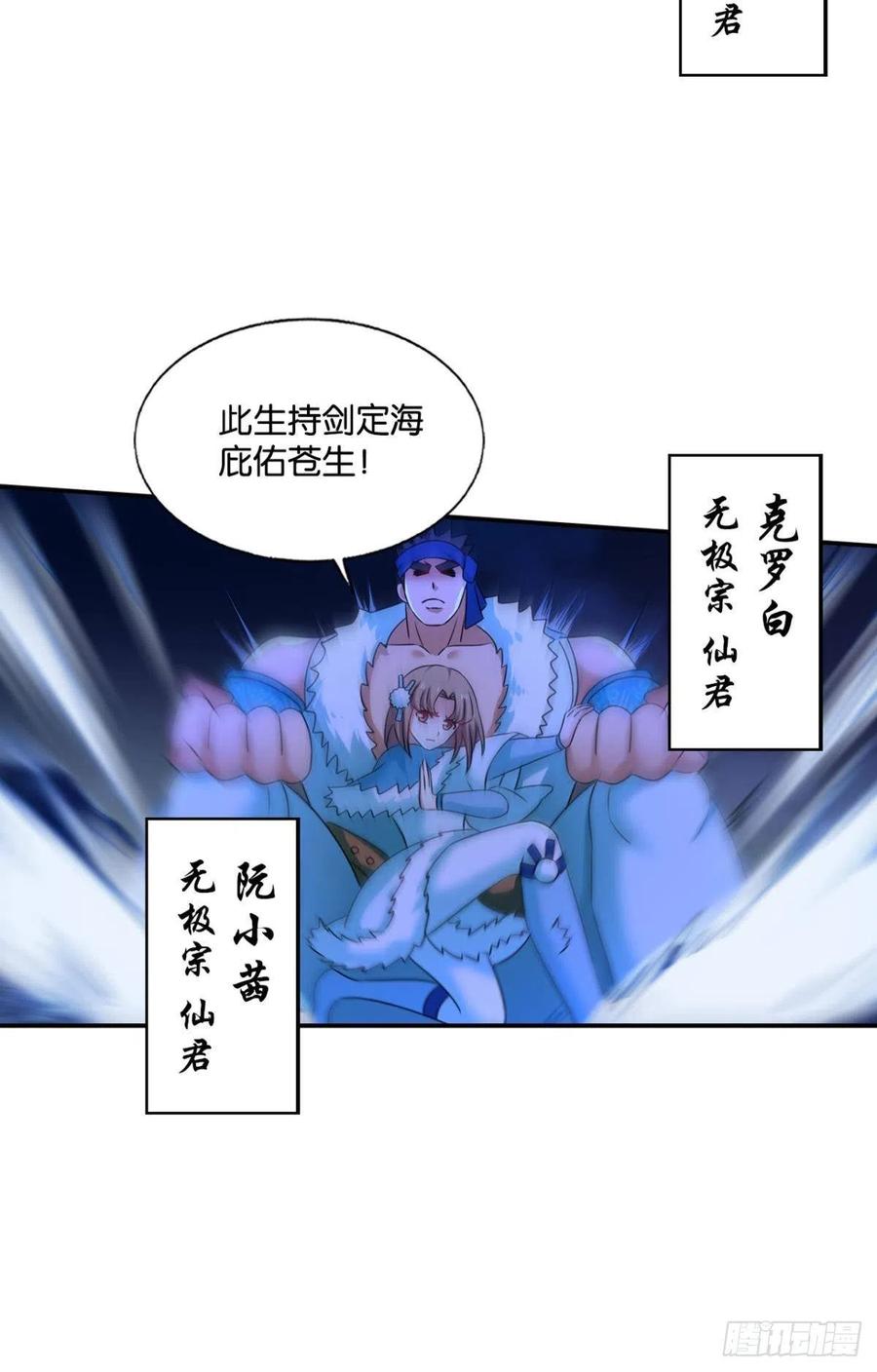 《重生异世一条狗》229 烟火之夜的开场 第47页