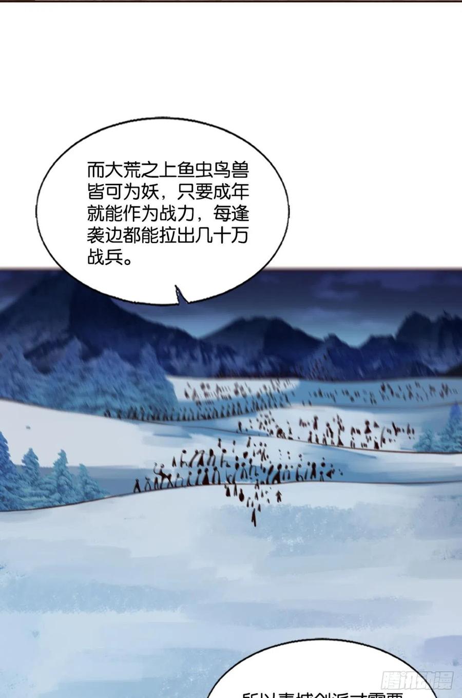 《重生异世一条狗》229 烟火之夜的开场 第18页