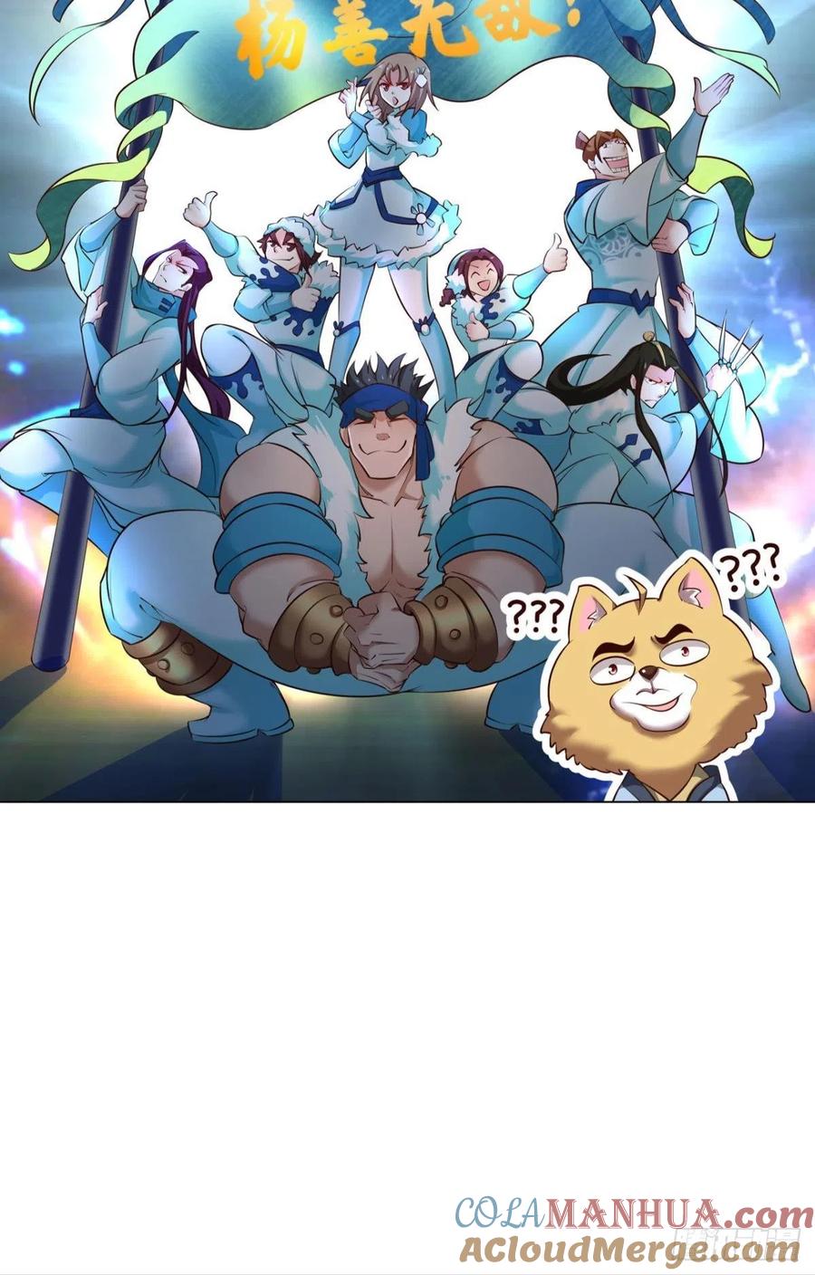 《重生异世一条狗》229 烟火之夜的开场 第49页