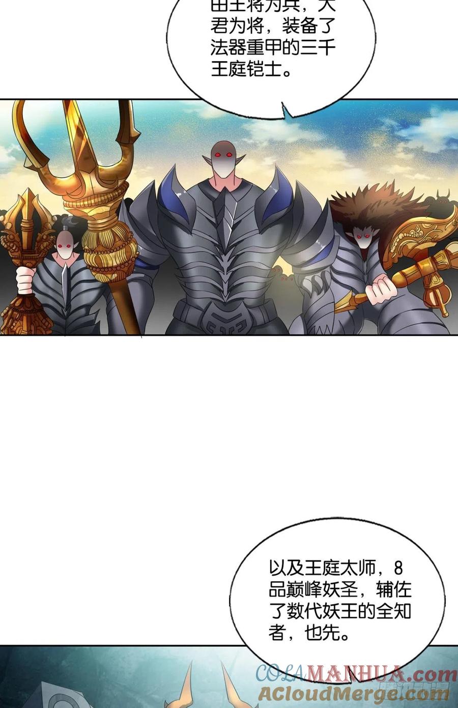 《重生异世一条狗》229 烟火之夜的开场 第25页