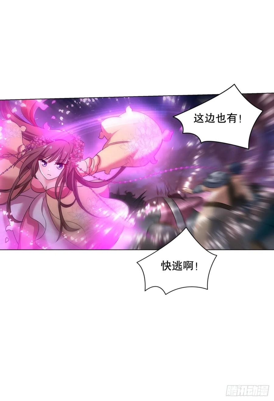 《重生异世一条狗》229 烟火之夜的开场 第8页