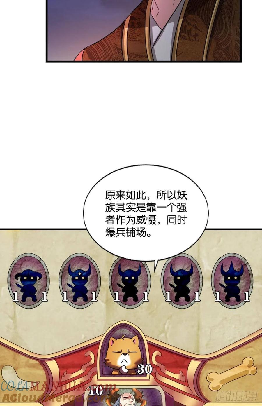 《重生异世一条狗》229 烟火之夜的开场 第28页