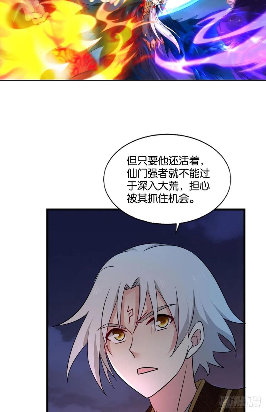 《重生异世一条狗》229 烟火之夜的开场 第27页