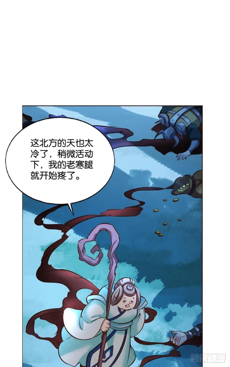 《重生异世一条狗》230 天涯共此时 第36页