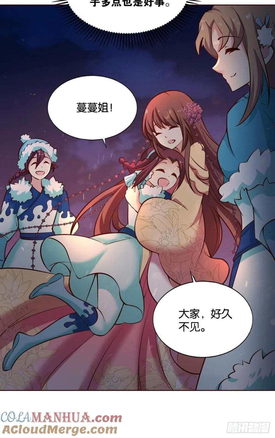 《重生异世一条狗》230 天涯共此时 第10页