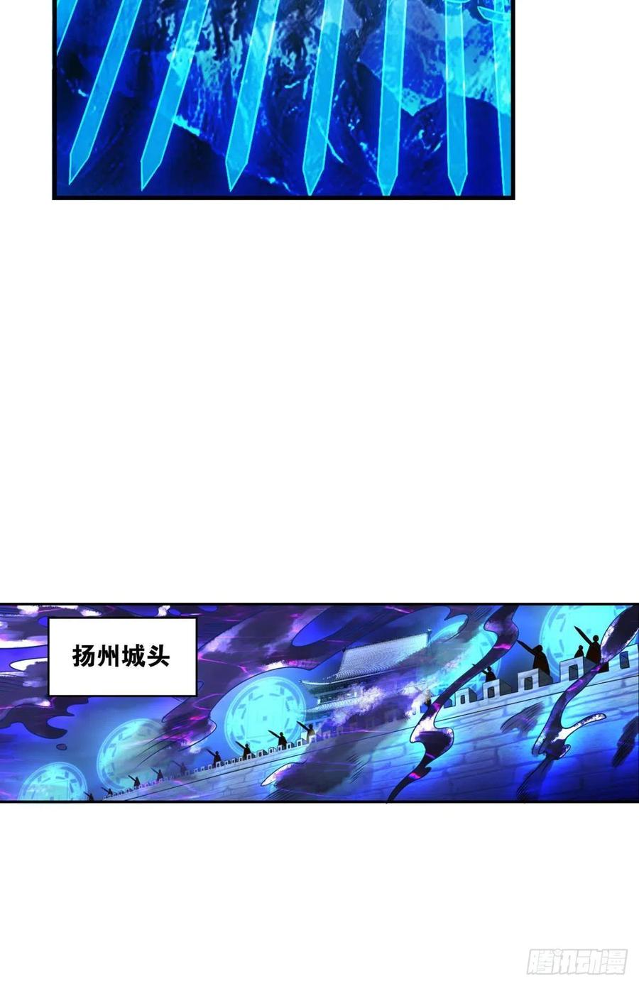 《重生异世一条狗》230 天涯共此时 第44页
