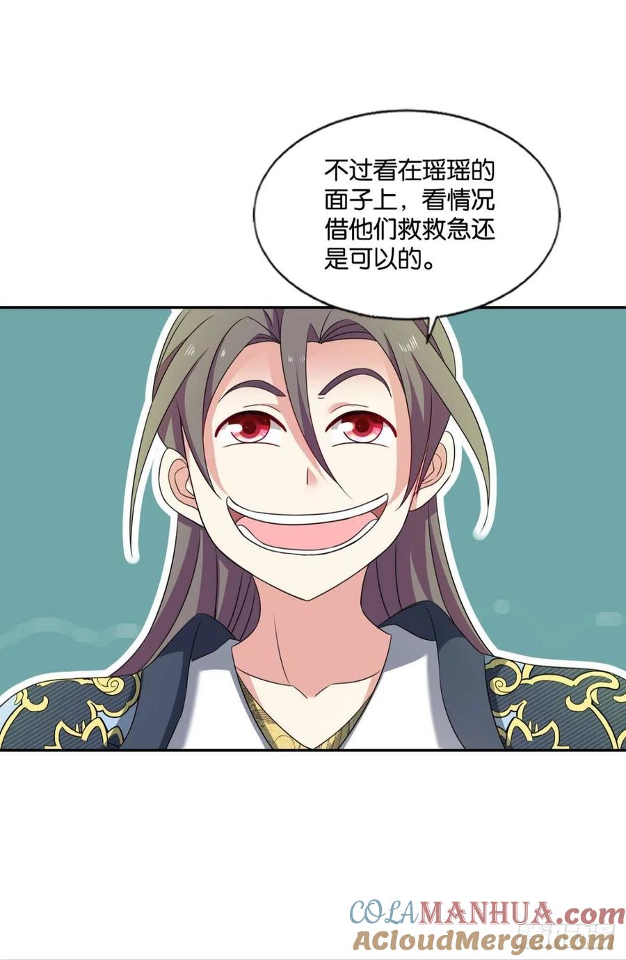 《重生异世一条狗》230 天涯共此时 第28页