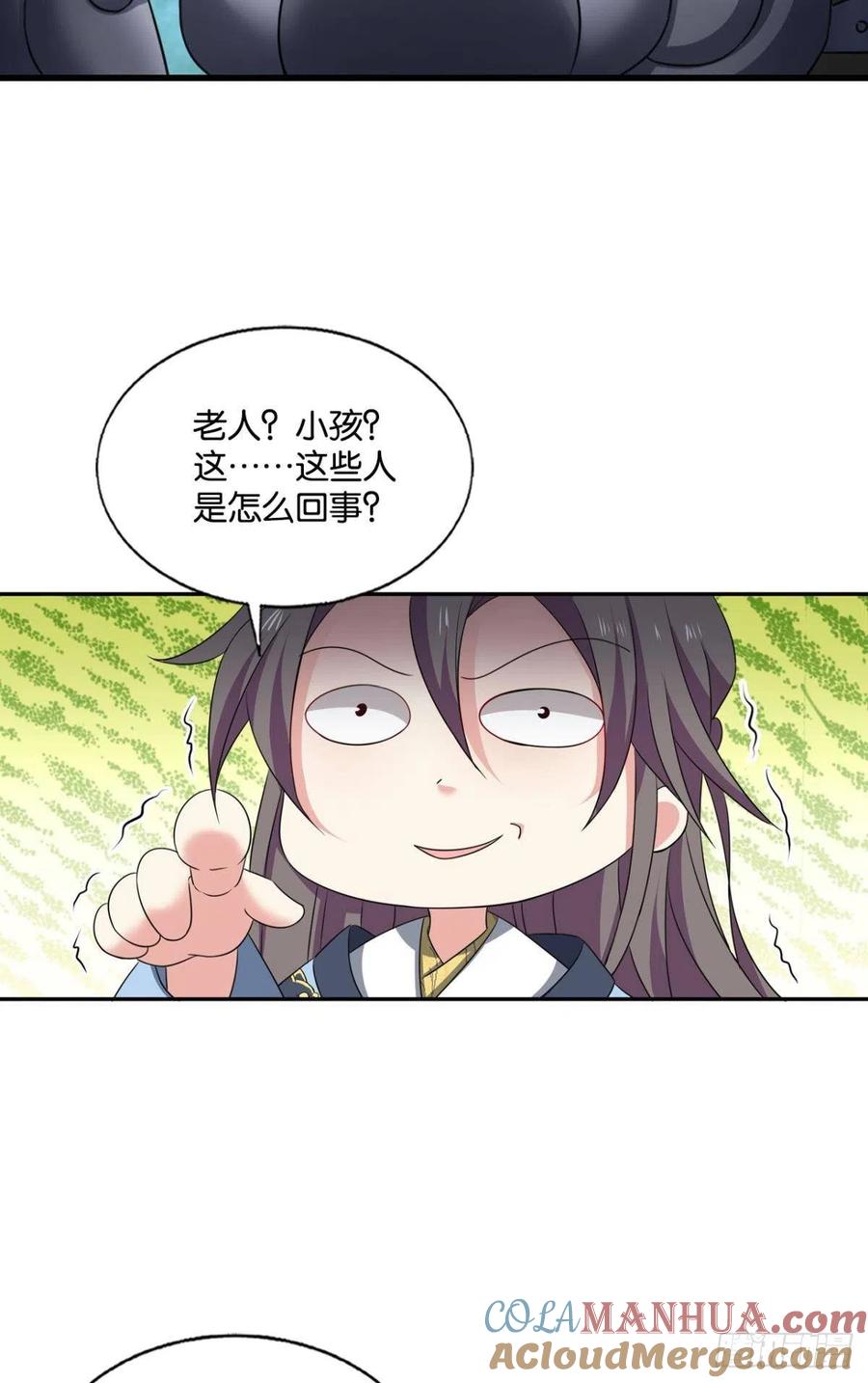 《重生异世一条狗》230 天涯共此时 第40页
