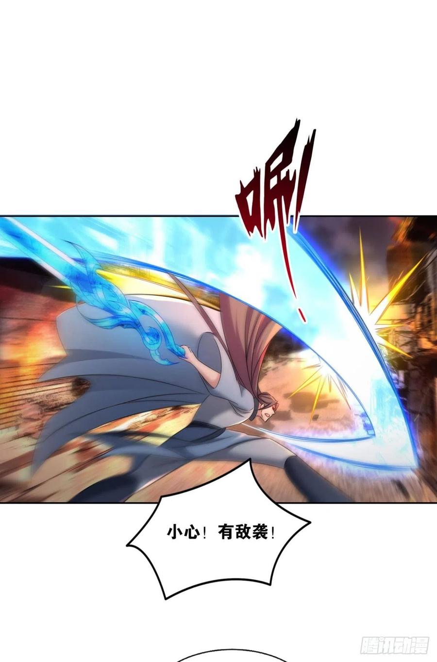 《重生异世一条狗》231 夜火燎原 第35页