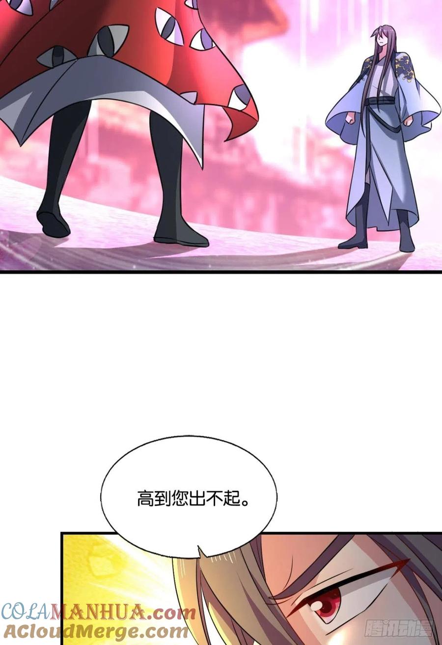 《重生异世一条狗》231 夜火燎原 第52页