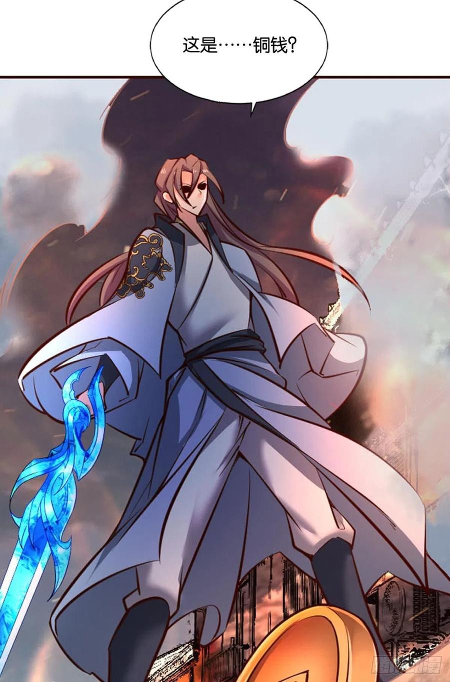 《重生异世一条狗》231 夜火燎原 第36页