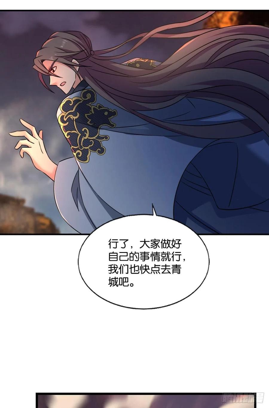 《重生异世一条狗》231 夜火燎原 第33页
