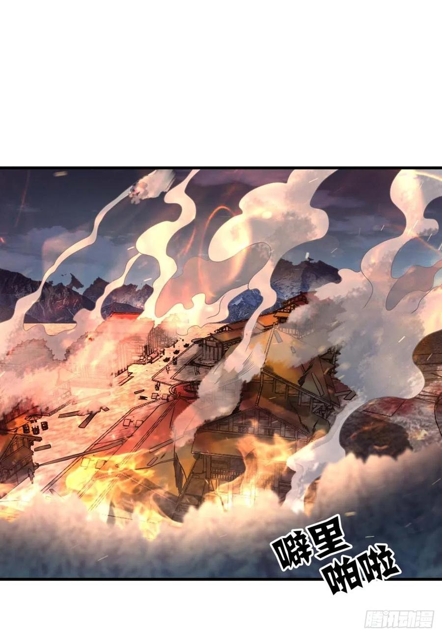 《重生异世一条狗》231 夜火燎原 第9页