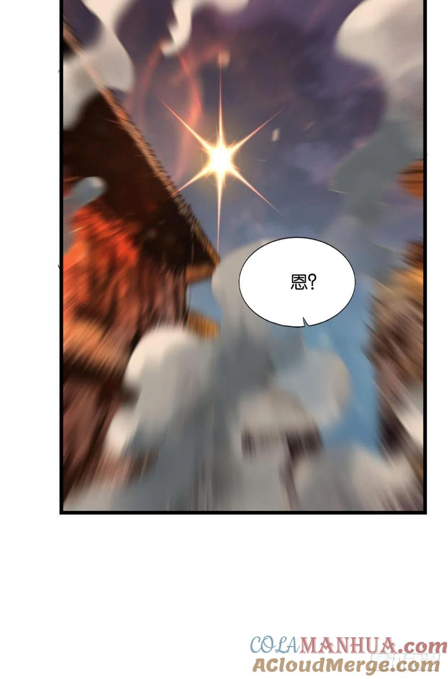 《重生异世一条狗》231 夜火燎原 第34页