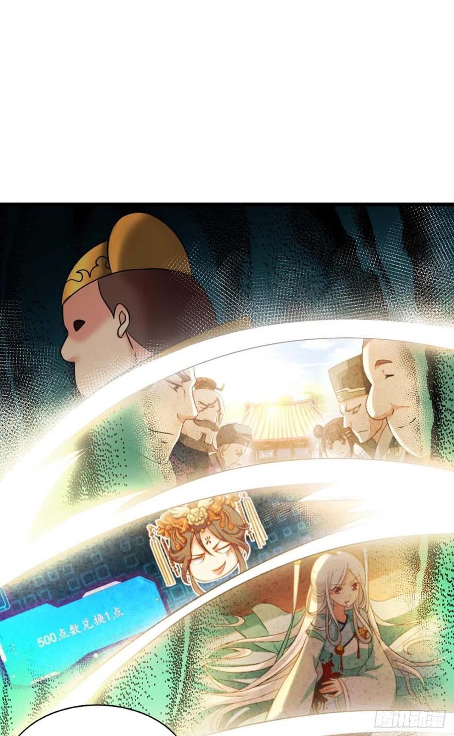 《重生异世一条狗》231 夜火燎原 第6页