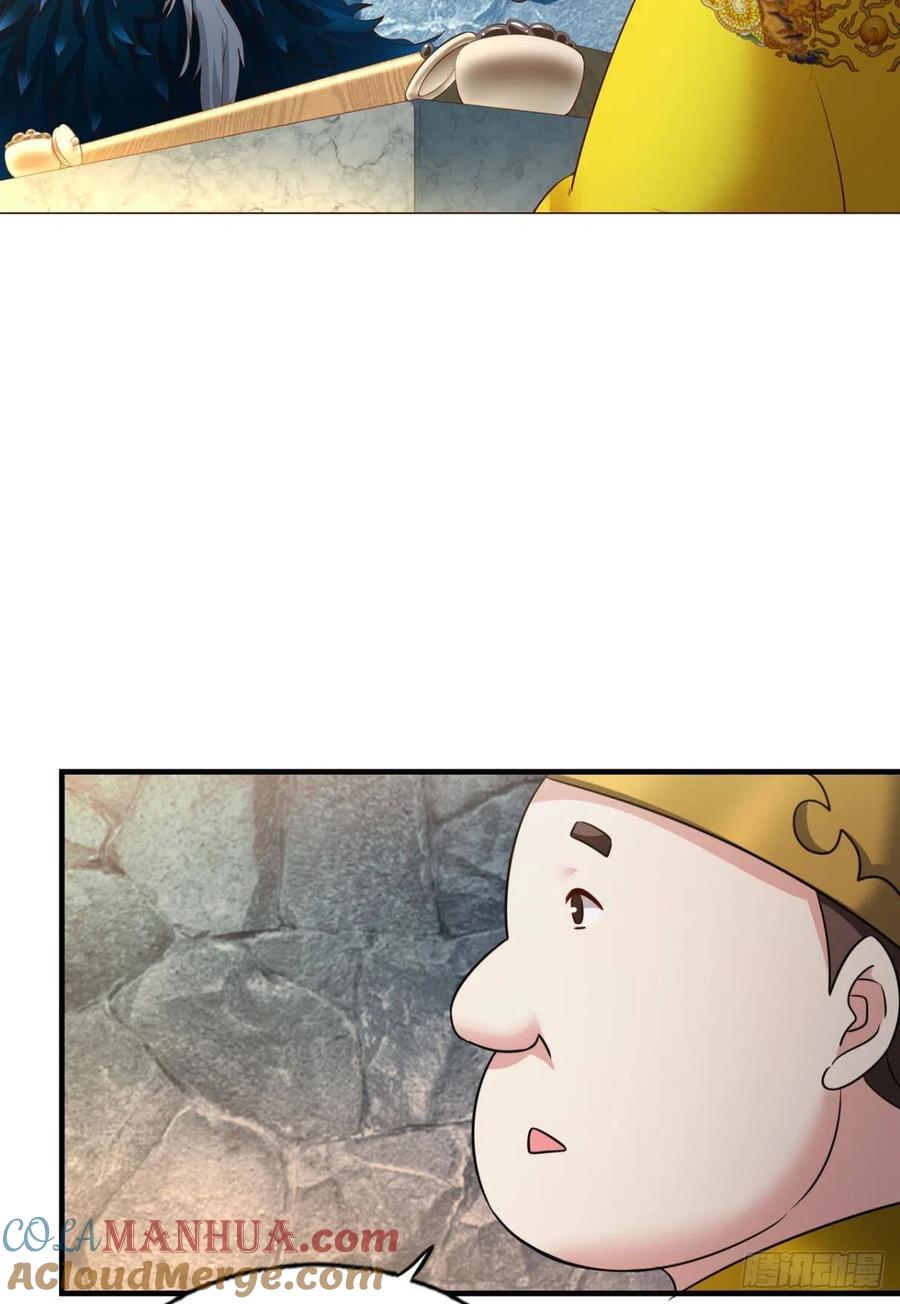 《重生异世一条狗》232 对弈 第46页