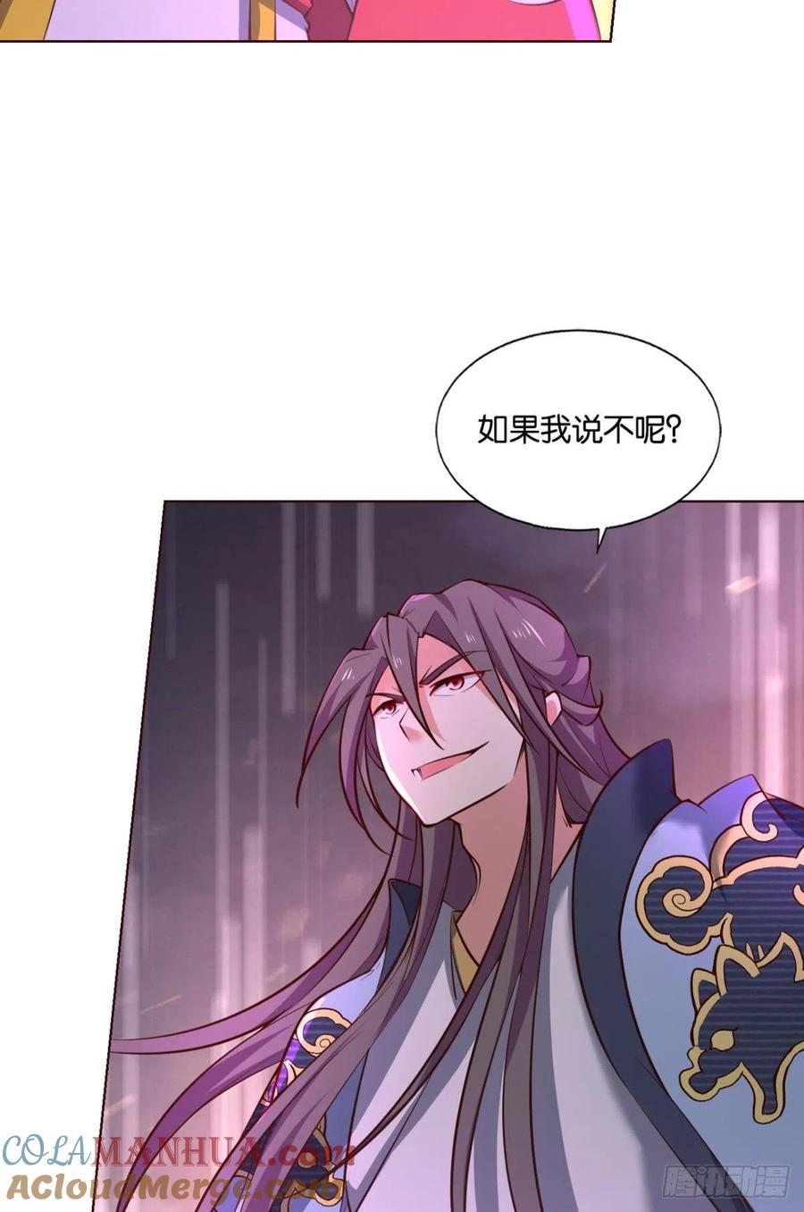 《重生异世一条狗》232 对弈 第19页