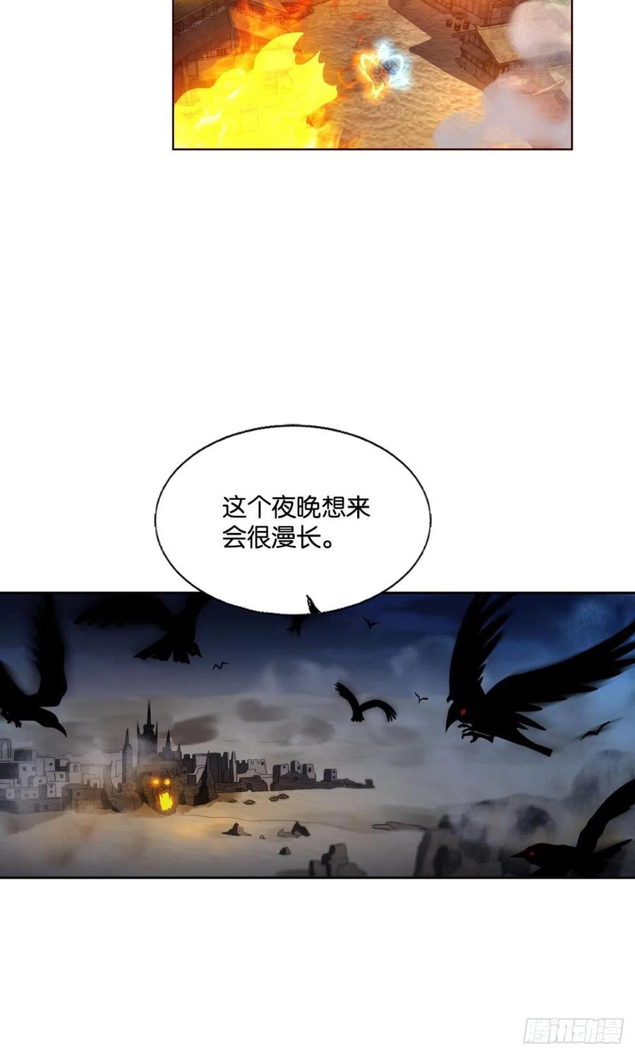 《重生异世一条狗》232 对弈 第38页