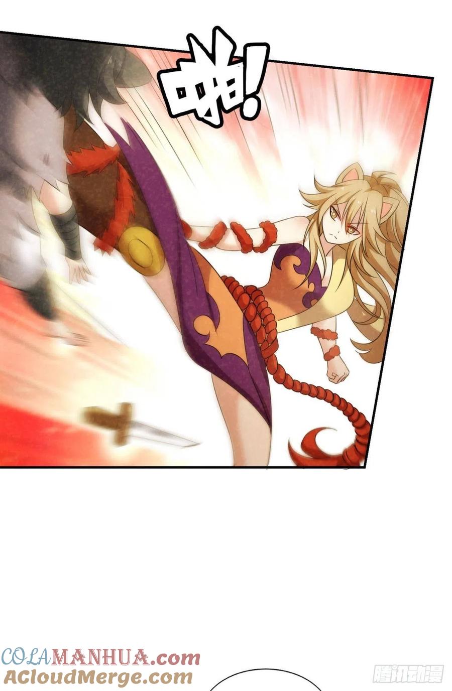 《重生异世一条狗》232 对弈 第7页