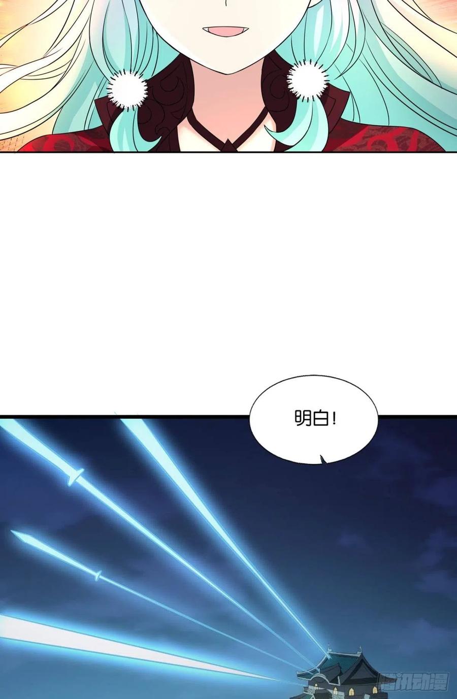 《重生异世一条狗》233 夜色如此平静 第27页