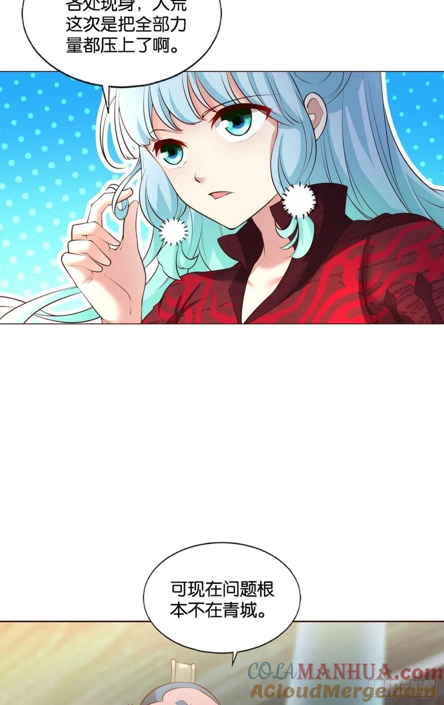 《重生异世一条狗》233 夜色如此平静 第19页