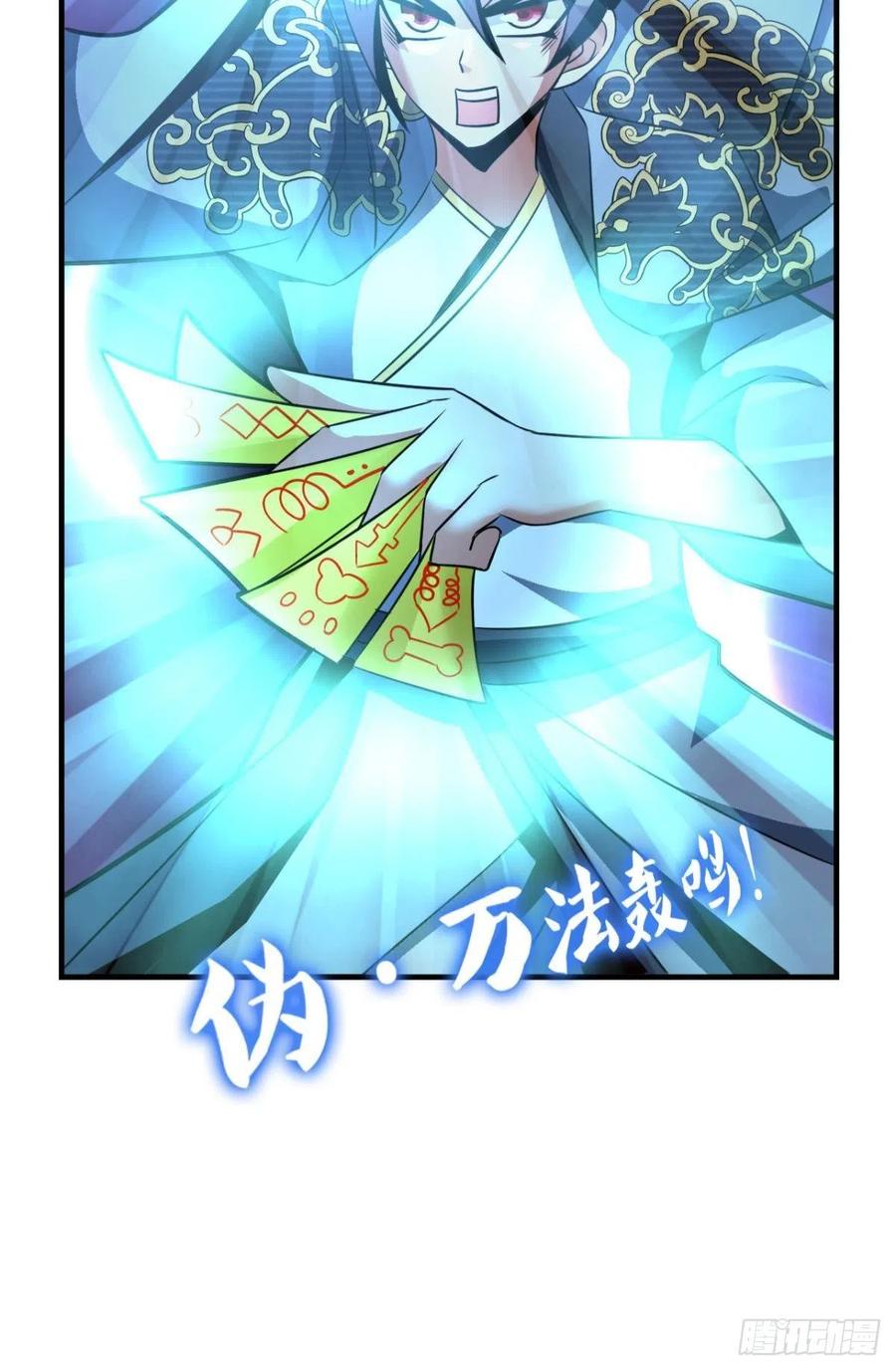 《重生异世一条狗》233 夜色如此平静 第48页