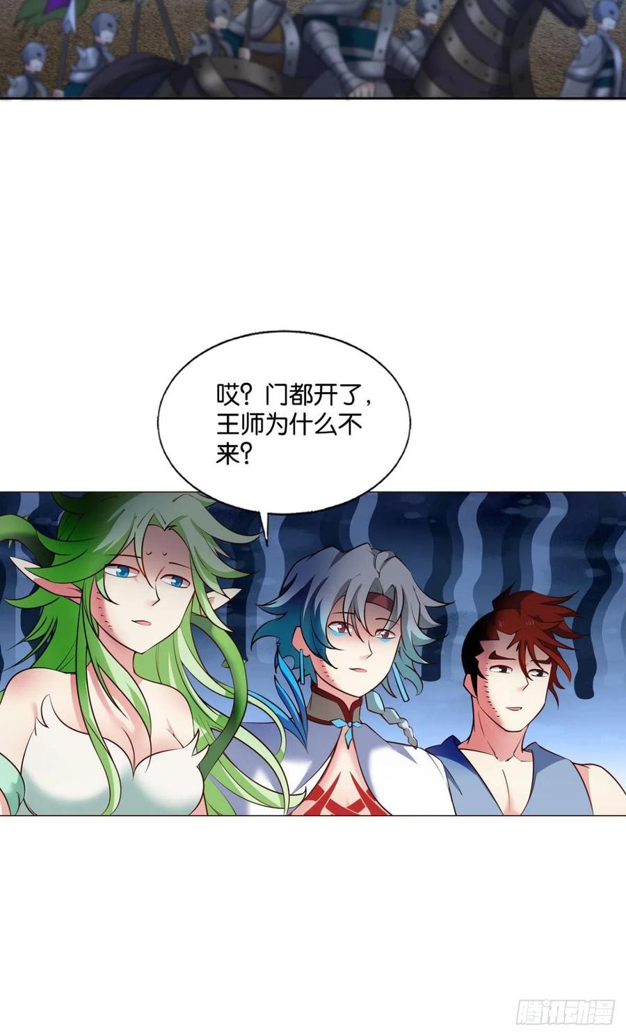 《重生异世一条狗》233 夜色如此平静 第14页