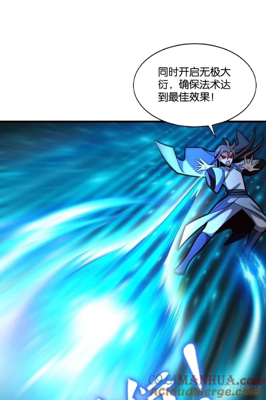 《重生异世一条狗》233 夜色如此平静 第49页