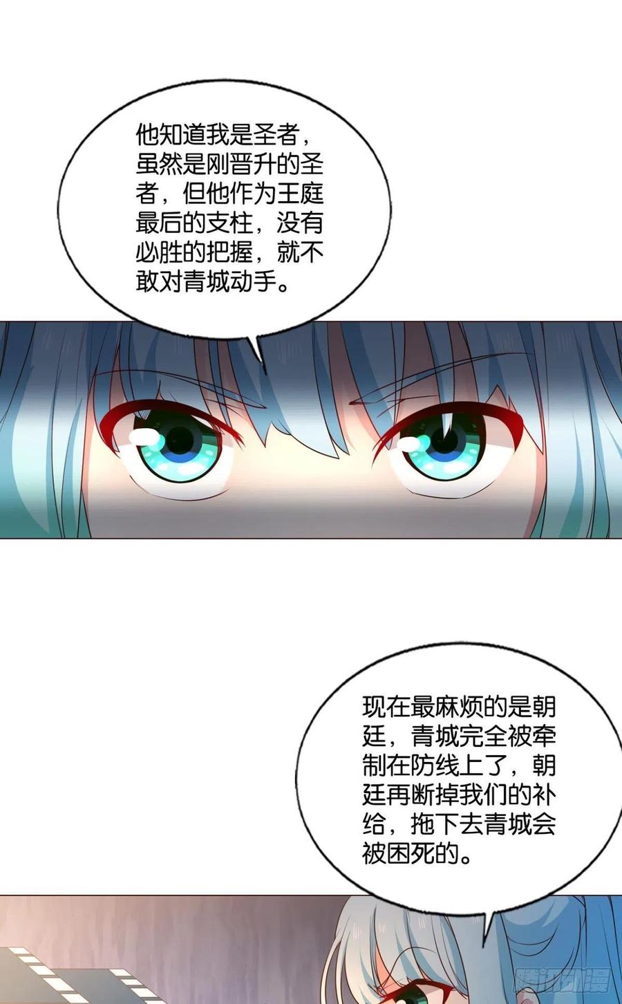 《重生异世一条狗》233 夜色如此平静 第36页