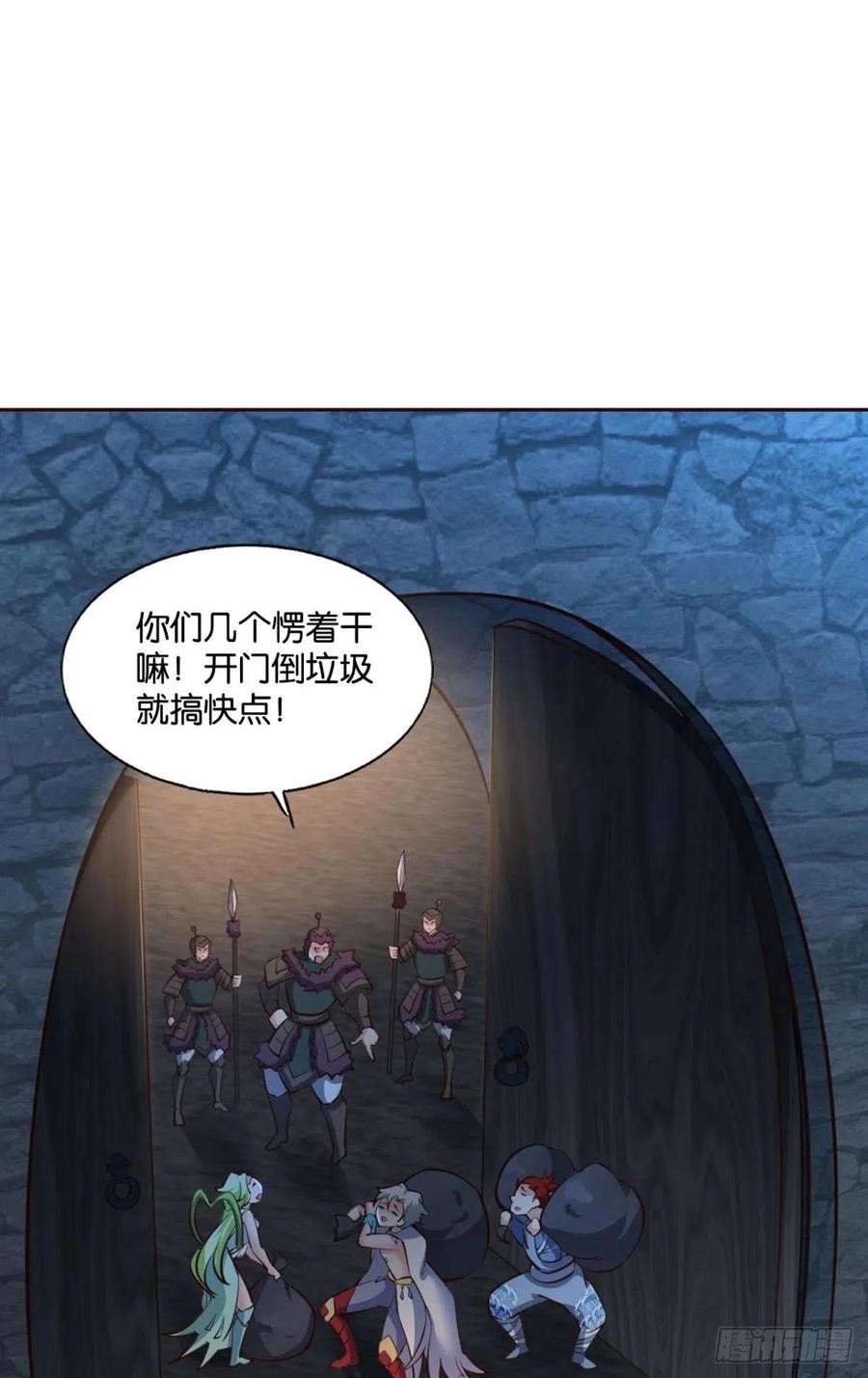 《重生异世一条狗》233 夜色如此平静 第15页