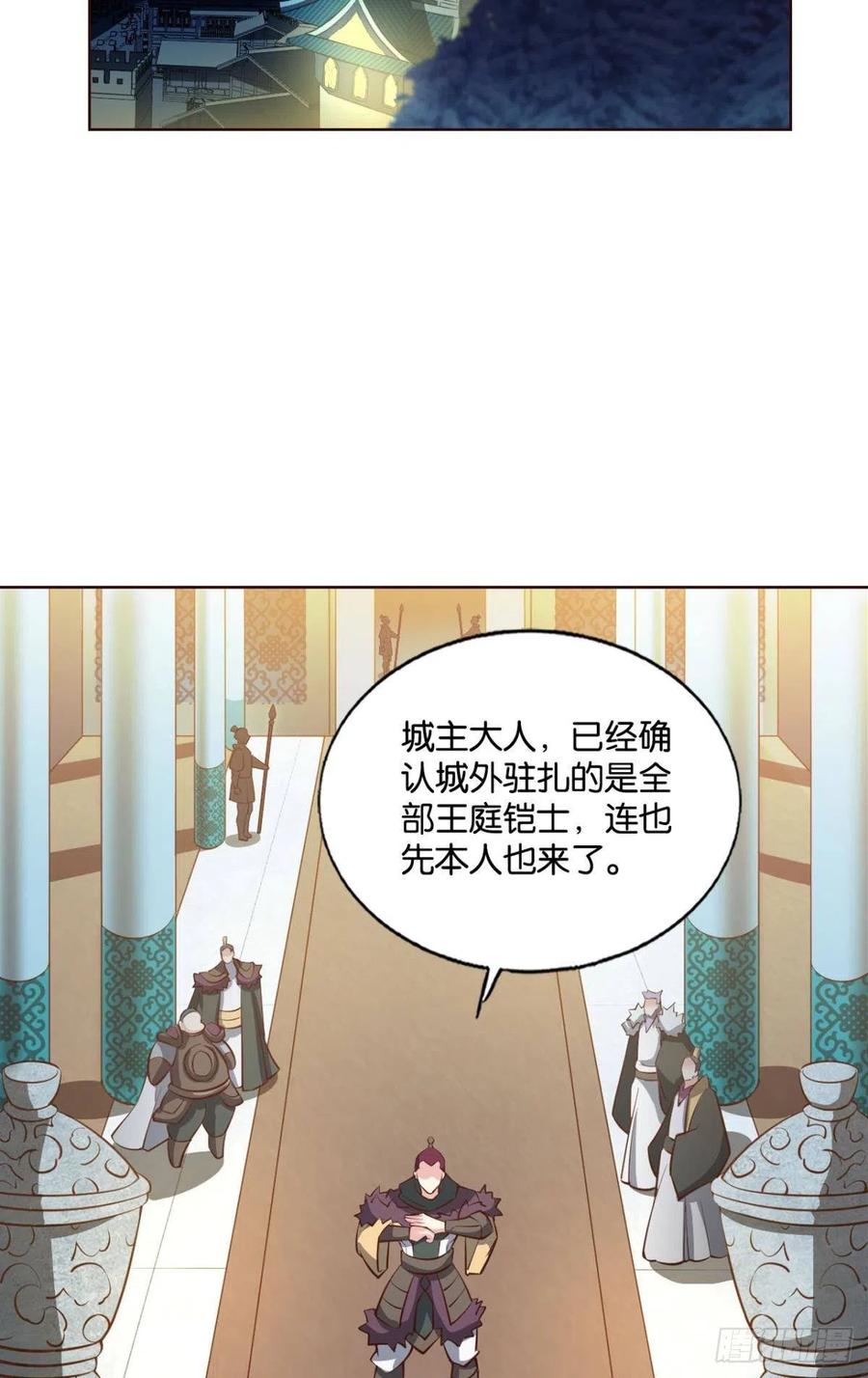 《重生异世一条狗》233 夜色如此平静 第17页