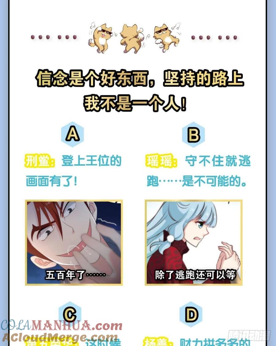 《重生异世一条狗》233 夜色如此平静 第55页