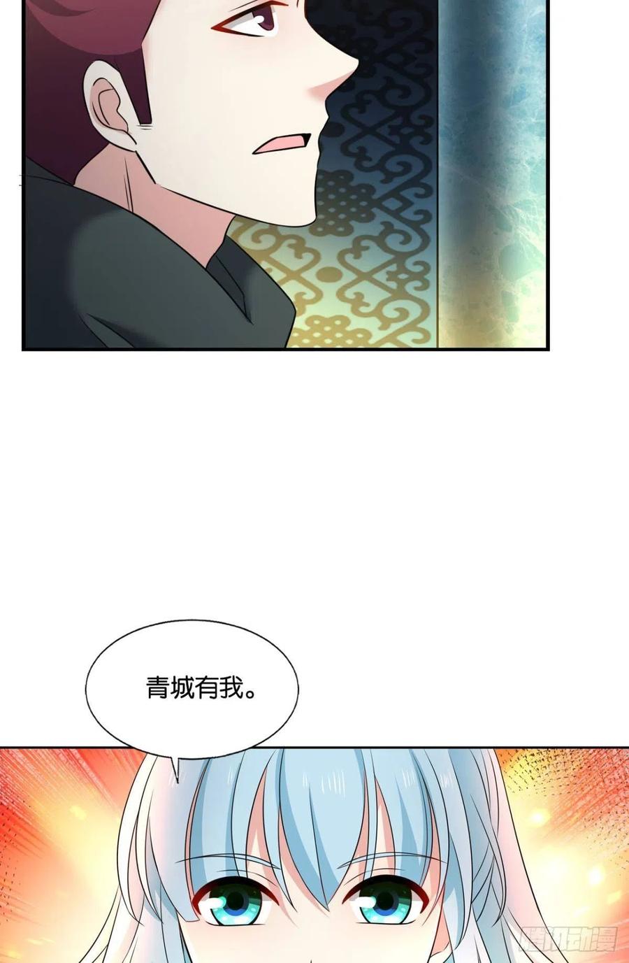 《重生异世一条狗》233 夜色如此平静 第26页