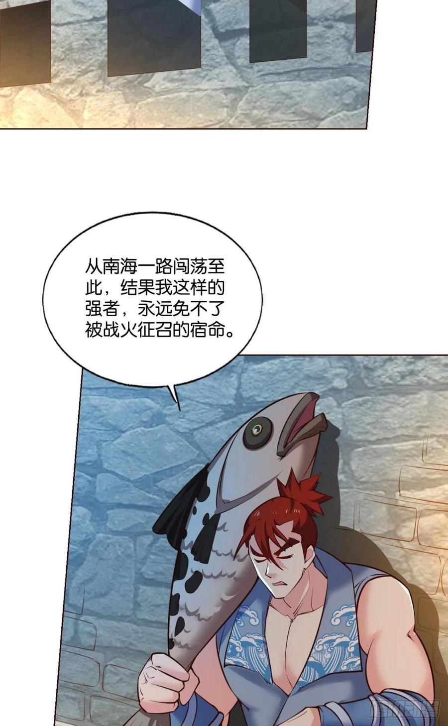 《重生异世一条狗》233 夜色如此平静 第3页