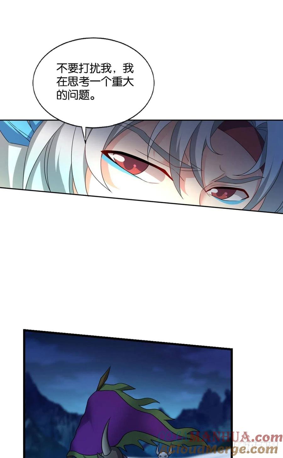《重生异世一条狗》233 夜色如此平静 第7页