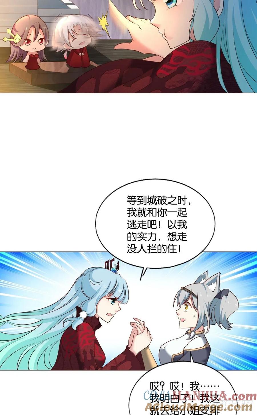 《重生异世一条狗》233 夜色如此平静 第37页