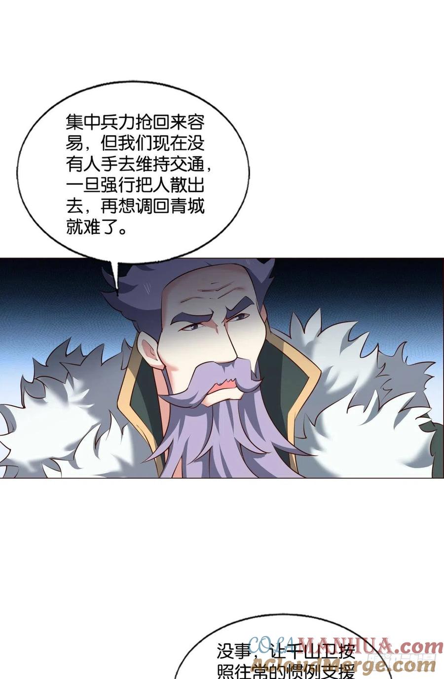 《重生异世一条狗》233 夜色如此平静 第22页